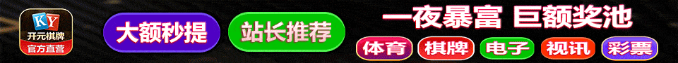详情页左横幅